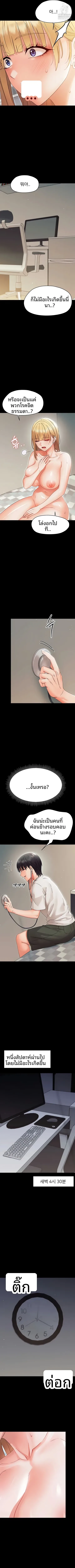 page-7