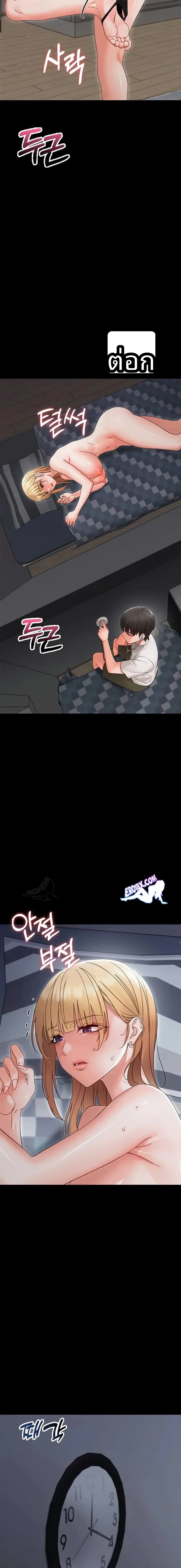 page-14