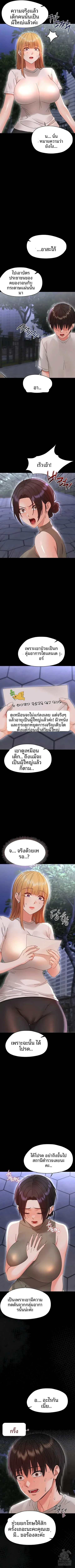 page-9