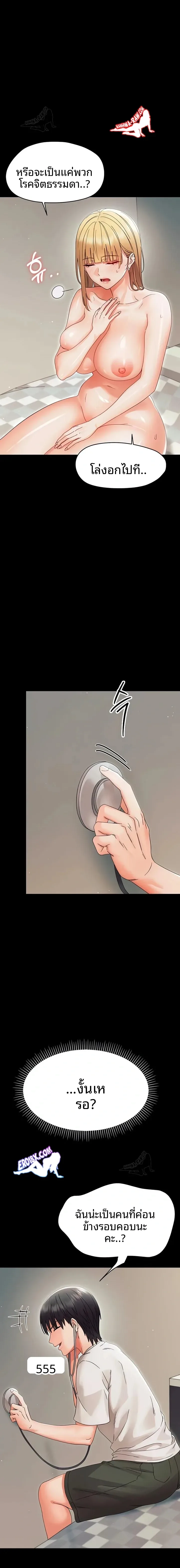 page-16