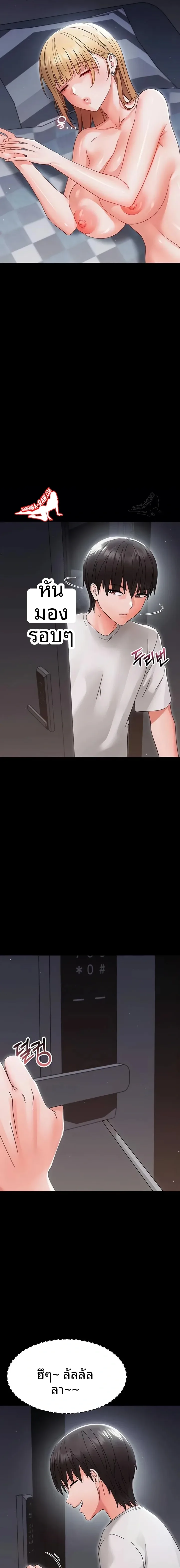 page-18