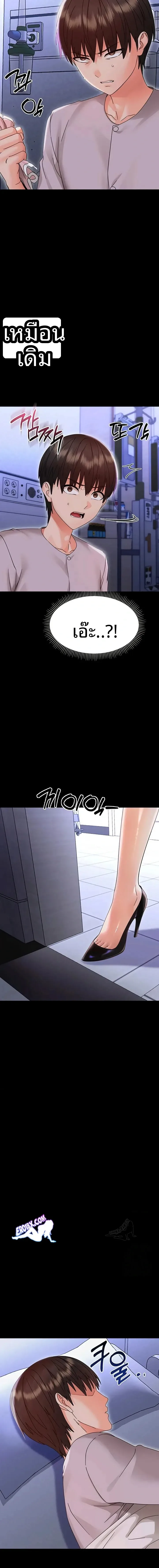 page-13