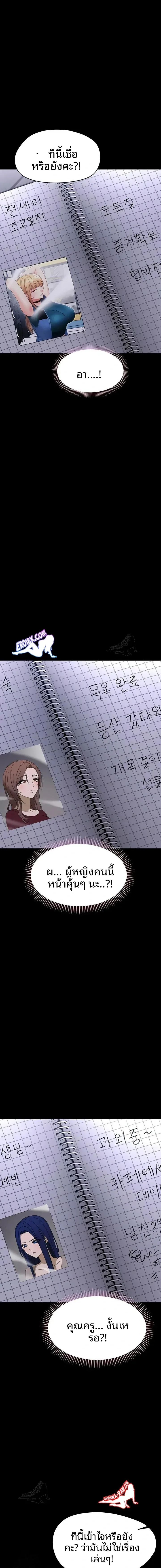 page-15