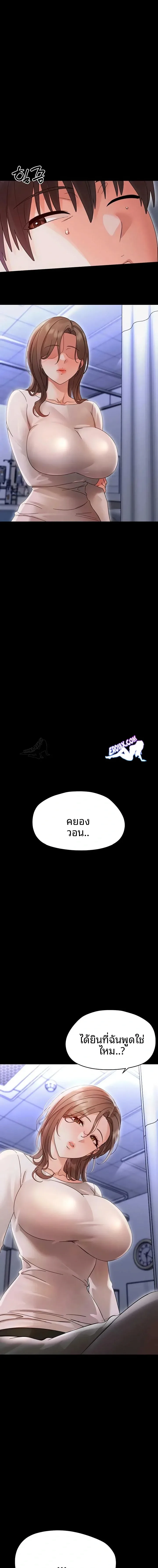 page-14