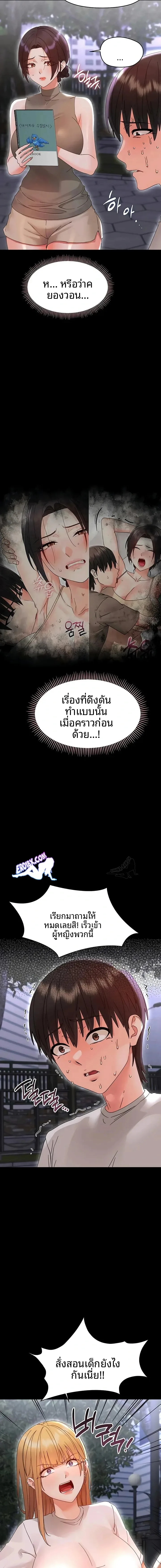 page-16