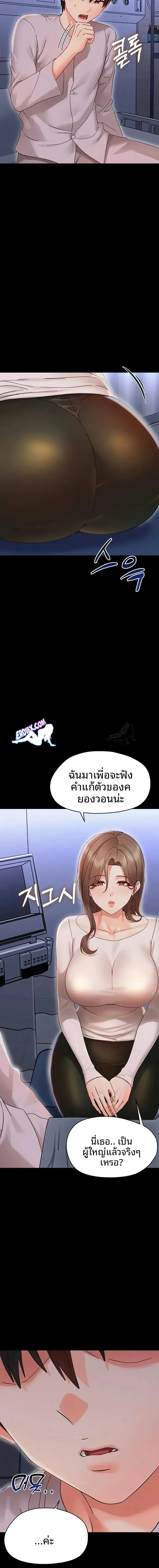 page-16