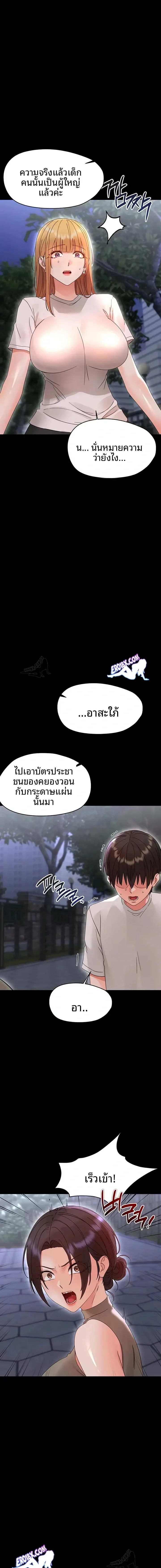 page-18