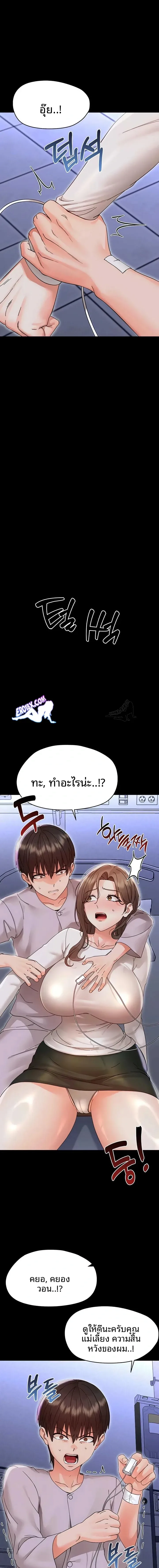 page-20