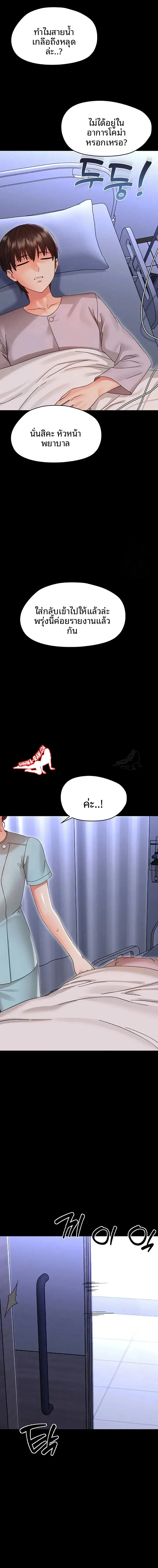page-22