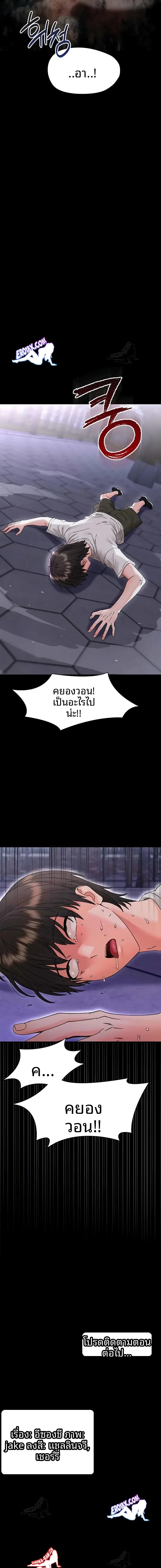 page-23