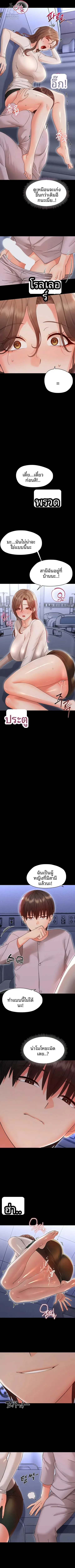 page-5