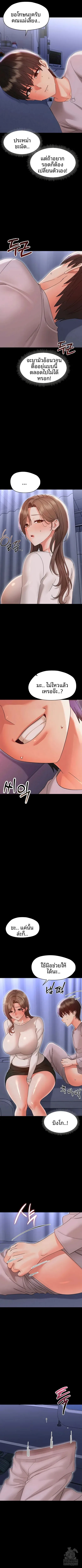 page-8