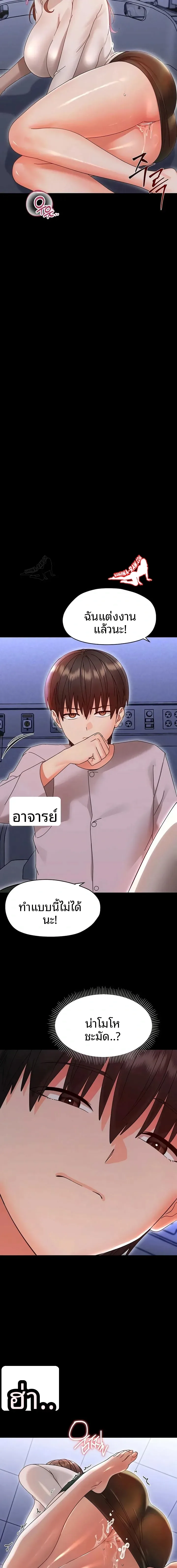 page-11