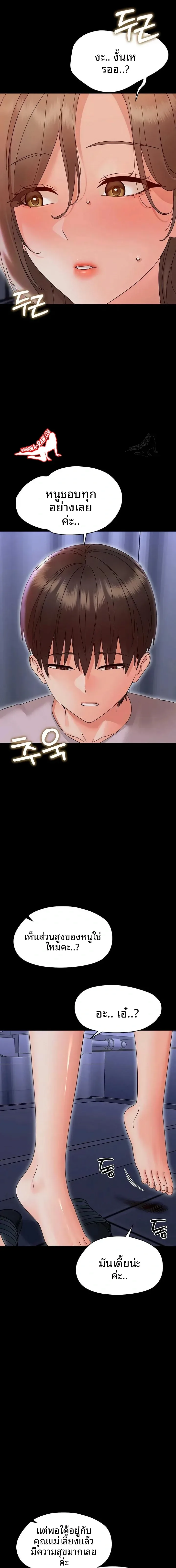 page-13