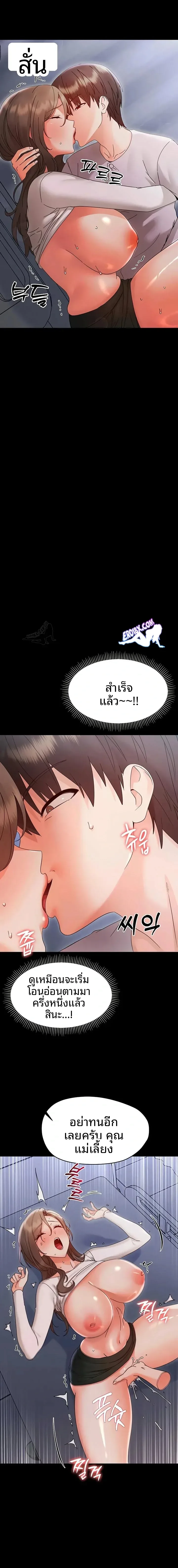 page-11