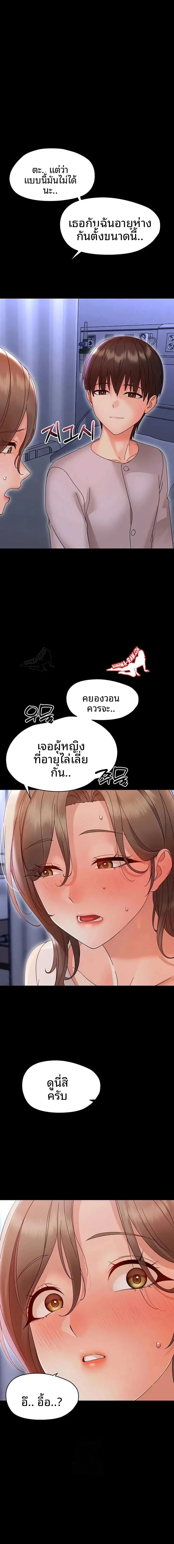 page-15