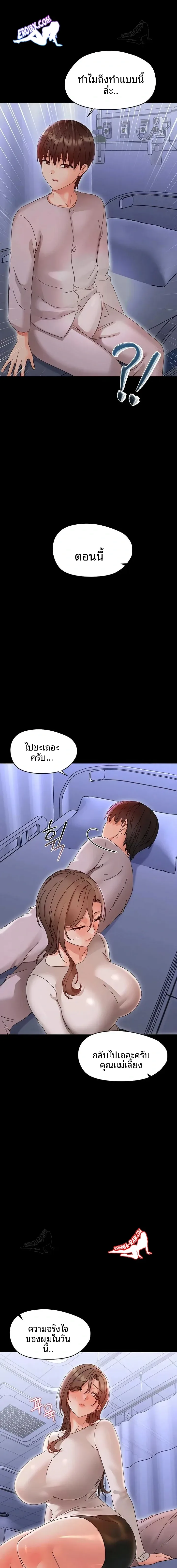 page-16