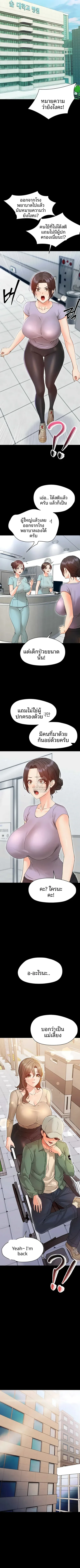 page-9