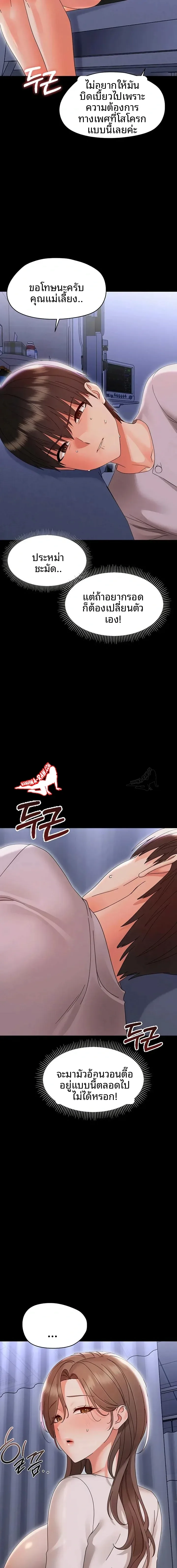 page-17