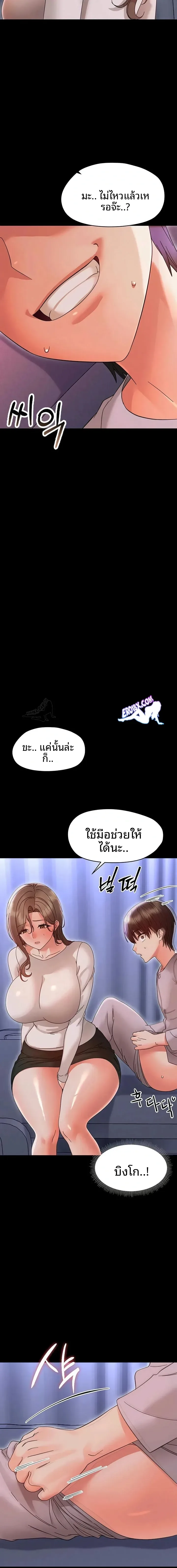 page-18