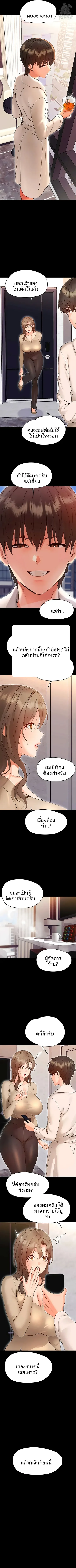 page-10
