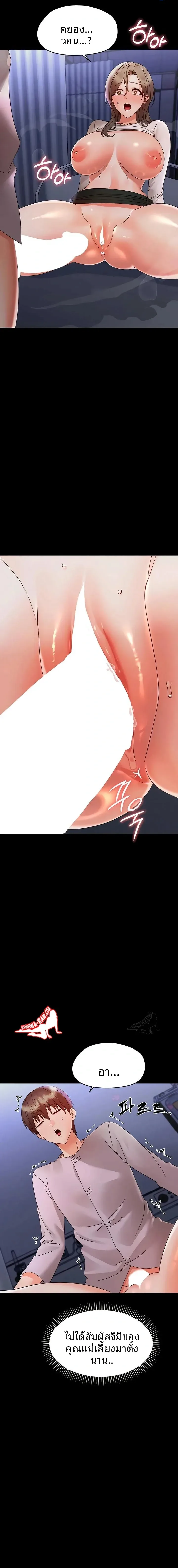 page-17