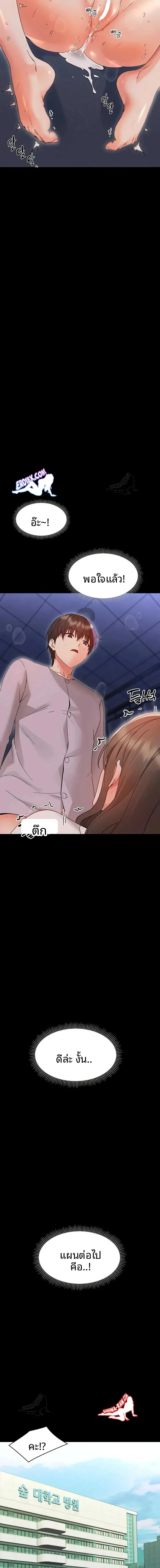 page-17