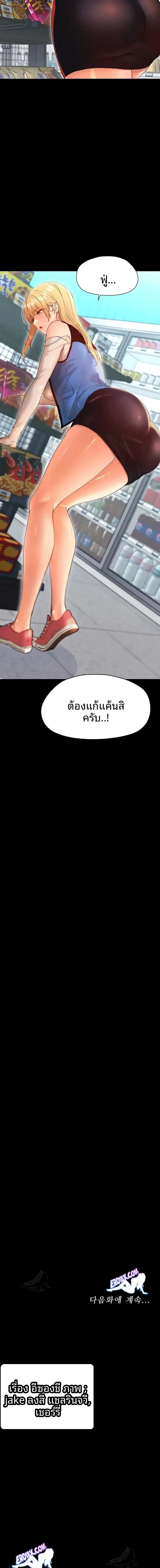 page-23