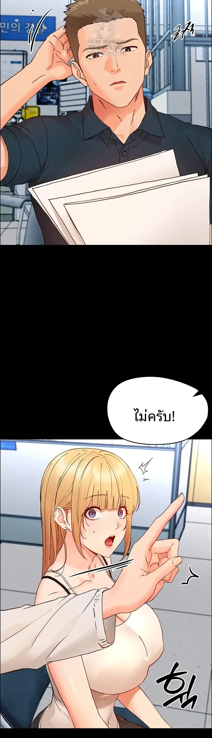 page-6