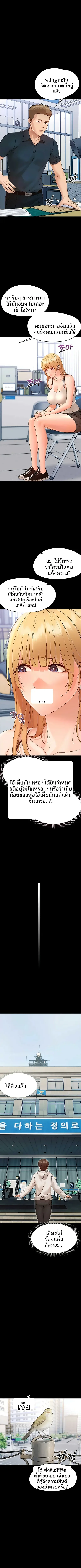 page-7