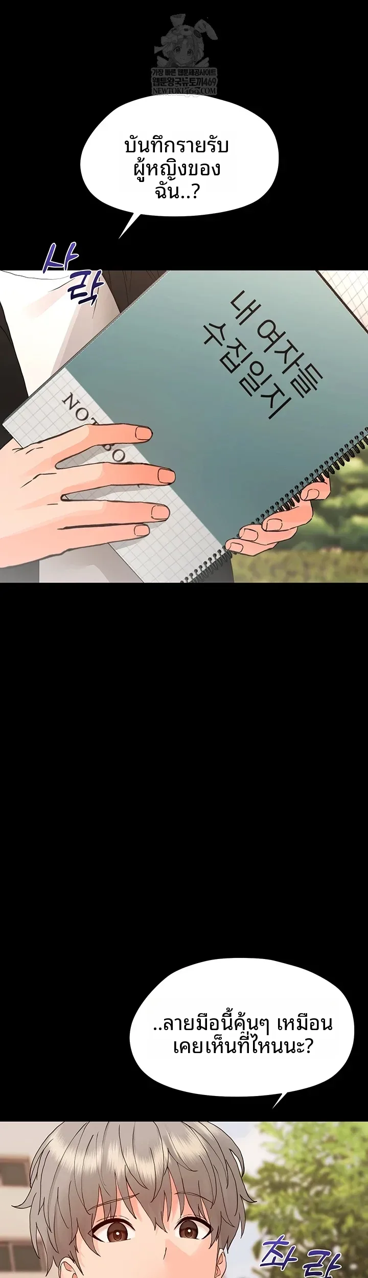 page-12