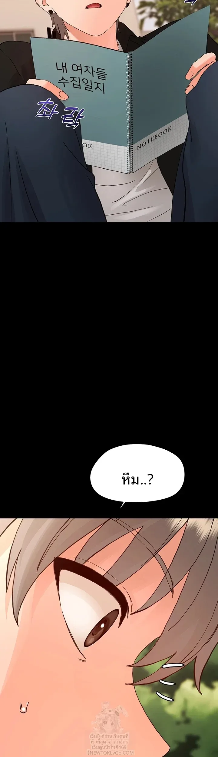 page-13