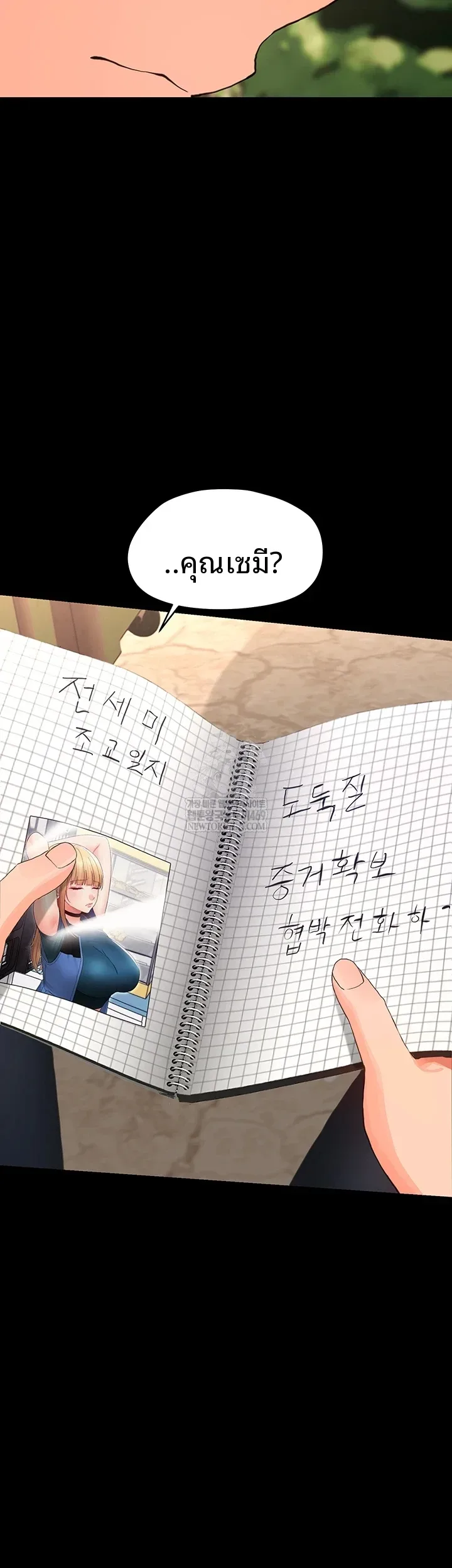 page-14