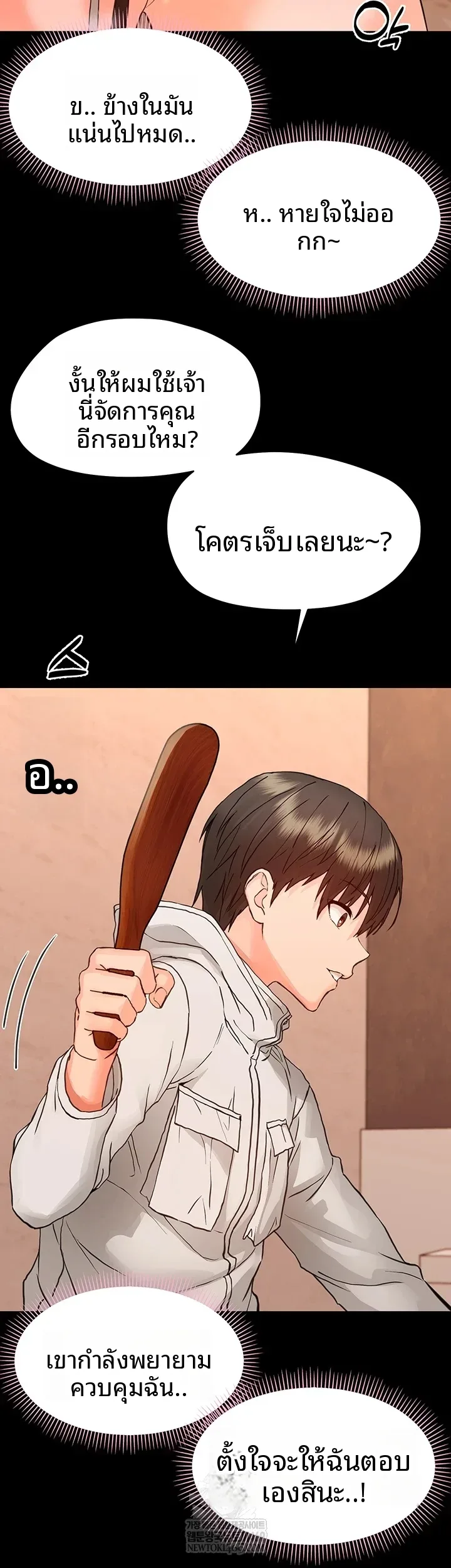 page-42