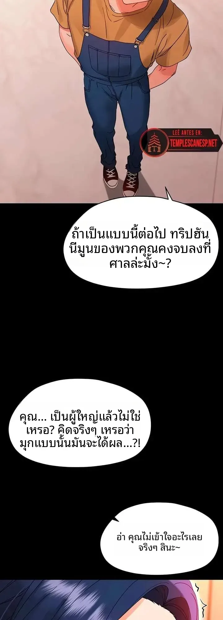 page-10
