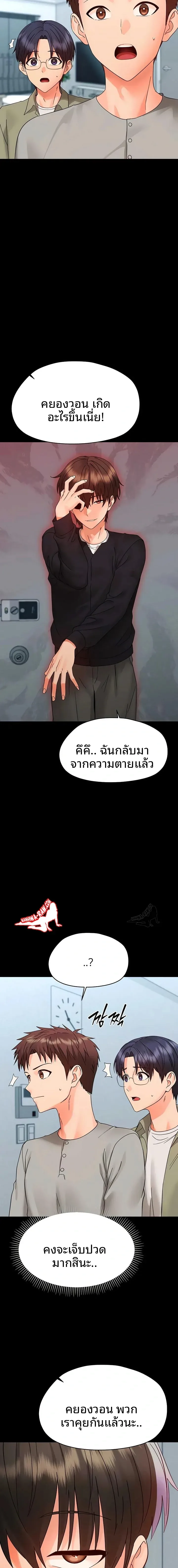 page-11