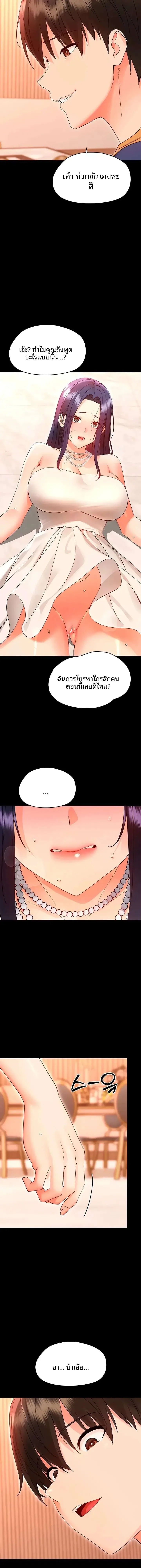 page-13