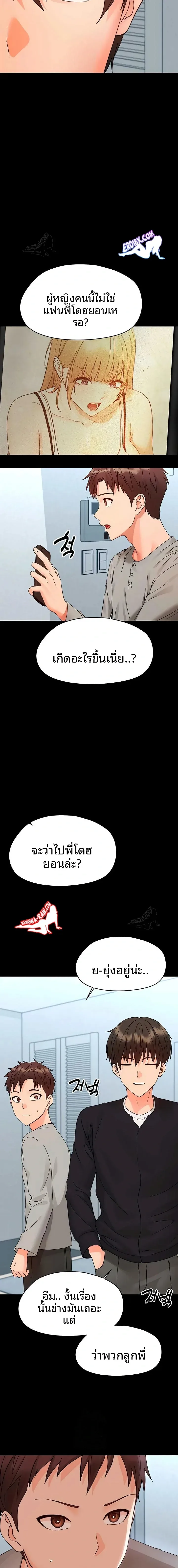 page-12