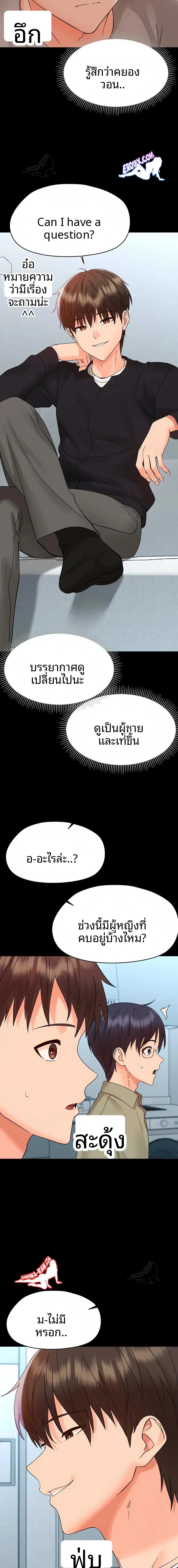 page-13