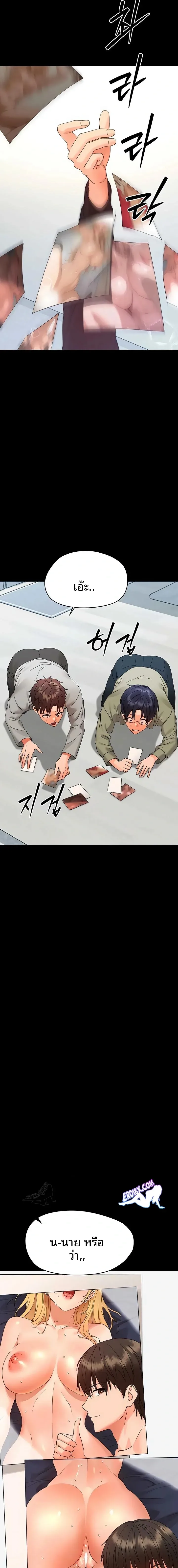 page-15