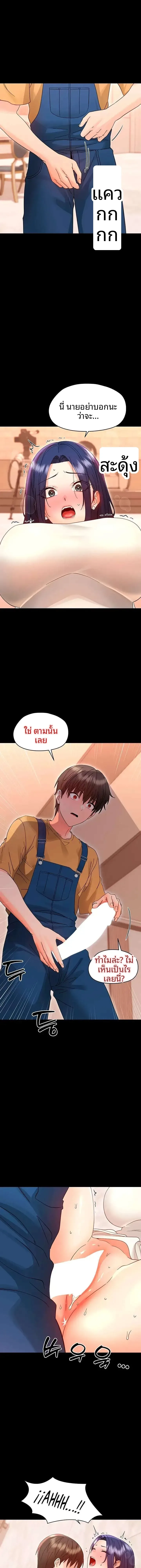 page-21