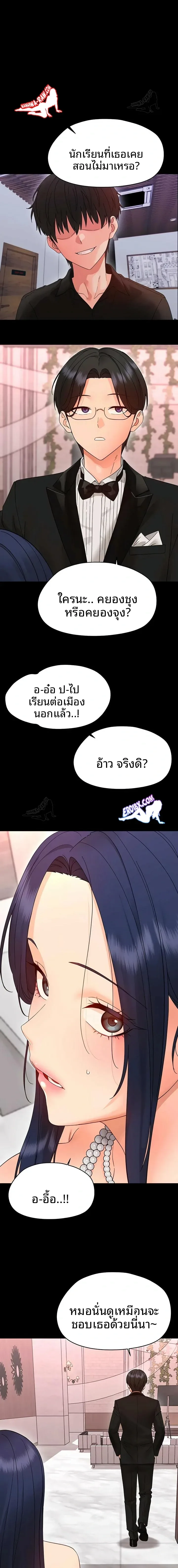 page-21