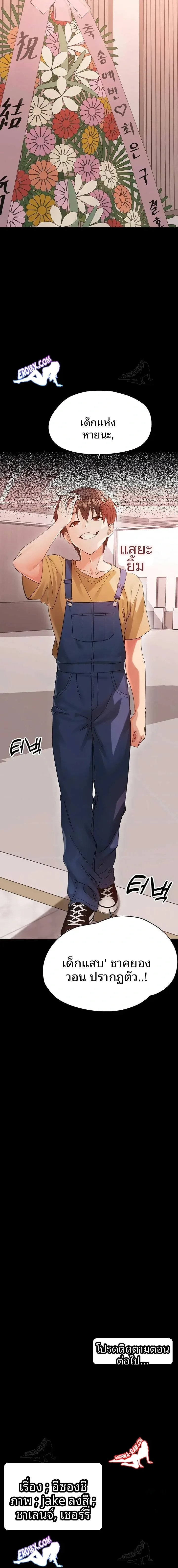 page-23
