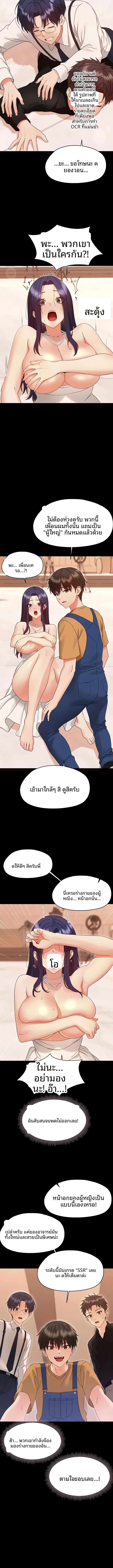 page-4