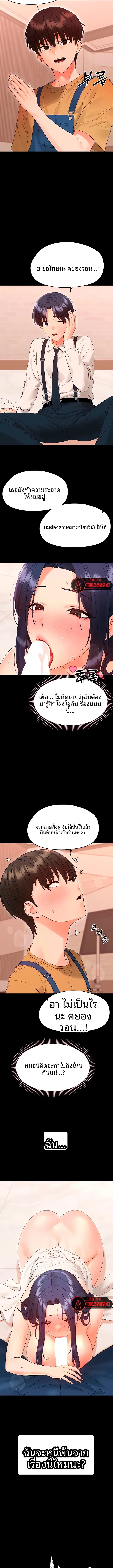 page-5