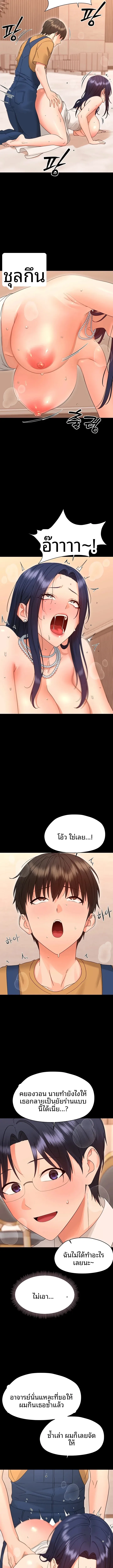 page-7