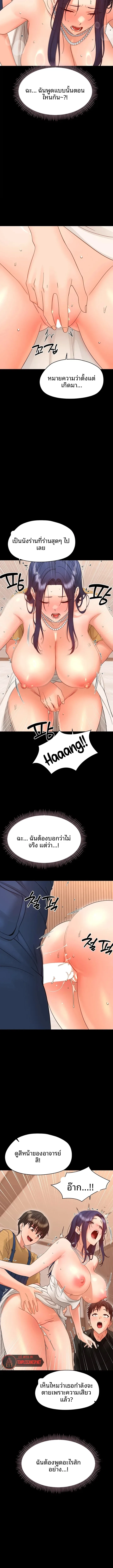 page-8