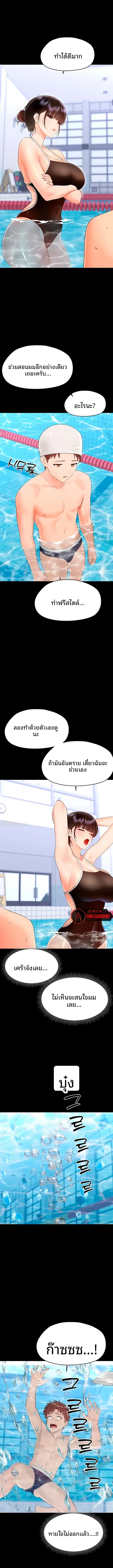 page-5