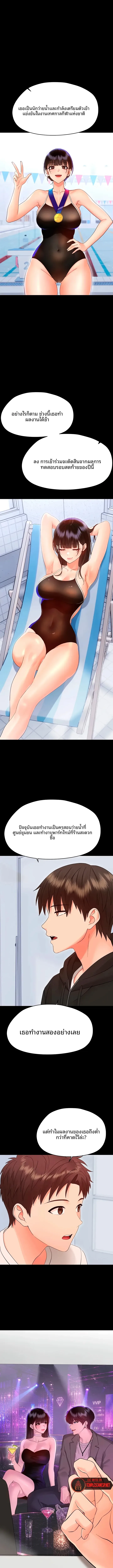 page-9