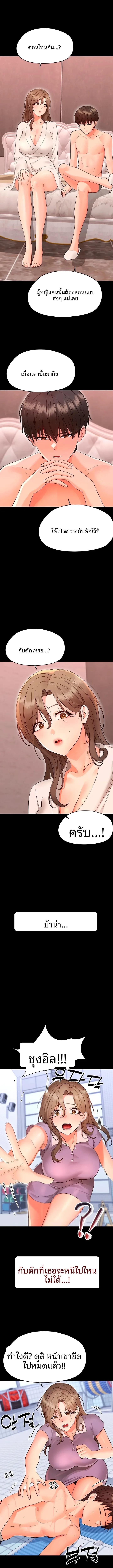 page-7